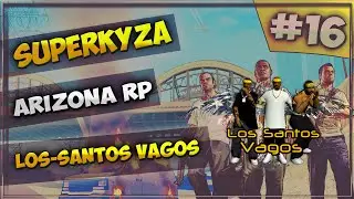 LetsPlay в GTA SAMP [Arizona RP]: Серия #16 - Los-Santos Vagos