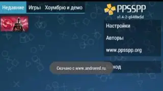 Как настроить ppss Gold
