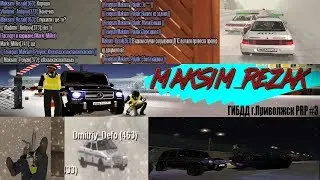 MTA Province | БУДНИ ГИБДД-П | MTA #RP3 | ЖДЁМ ТЕБЯ В НАШИХ РЯДАХ!