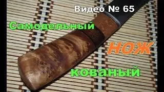 Birch burl on the knife handle. Homemade knife.