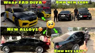 BMW NEW LOOK😍🔥|| BMW KI CHABI KHOO GYE😭