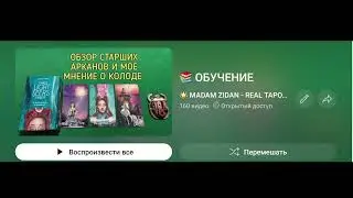 🤓 СМОТРИТЕ, СКОЛЬКО ИНТЕРЕСНЫХ УРОКОВ НА КАНАЛЕ 💥✍️ ПРИСОЕДИНЯЙТЕСЬ К НАМ 👨‍👩‍👧‍👦