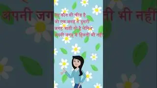 बुद्धि लगाने वाली बेस्ट पहेलियां / #paheliyaninhindi #shortsvideo #shorts #shortvideo #shortsviral