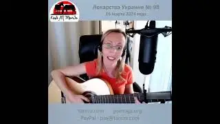 НАТАЛЬЯ ГРИНБАУМ-СМИРНОС. "Между небом и землей".