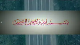Nomaxramlardan ko'zni tiyish..