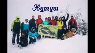 Нургуш и ГЭС Пороги