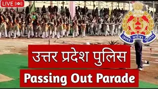 UPSI 2021 || देखिए उ0प्र0 पुलिस की पासिंग आउट परेड कैसे होती है? || POP Motivational Video Status