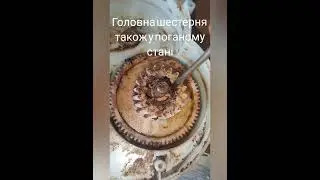 Не рентабельний ремонт