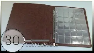 Альбом для монет \ бумажных денег | AliExpress | Обзор