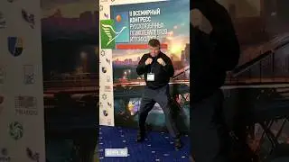 Выступление на Всемирном конгрессе русскоязычных психотерапевтов и психологов 