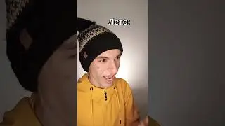 А ВЕДЬ ВСЁ ТАК И БЫЛО🤣🤣 🐬🐬 