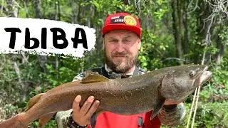 DANGEROUS TYVA and FISHING with Old Believers