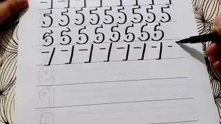Writing Numbers in Shadows | Lettering Tutorial