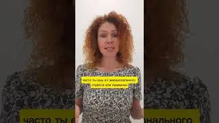 Как перестроиться #shorts #правильноепитание  #витамины