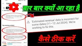 estimated revenue data is incorrect for some time yt studio problem! we're working to fix yt studio