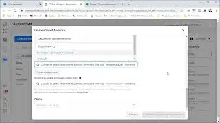 Урок # 7.3.4. Детальный таргетинг Facebook
