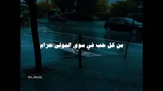 Marhaban Ahlan Wa Sahlan