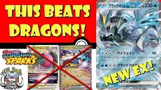 New Pokémon ex Officially Revealed! Black Kyurem ex Paralyzes Dragons! (Pokémon TCG News)