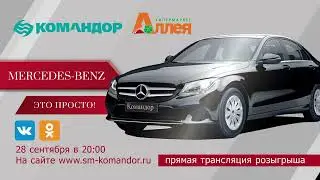 Заставка для акции 