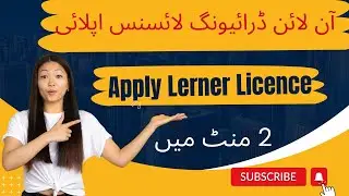 How to Apply for Lerner driving licence online | driving licence banane Ka Tarika | Earn it Go