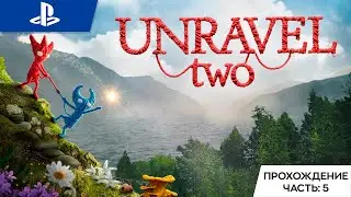Unravel TWO: Прохождение #5