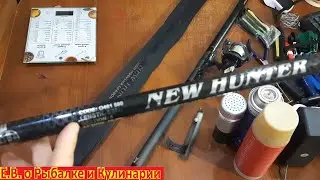 Отличная карбоновая удочка GLOBE New Hunter 5.0 м.  Удилище болонское GLOBE New Hunter 5.0 м.