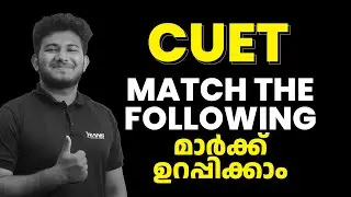 Rans CUET:  Match the following മാർക്ക്‌ ഉറപ്പിക്കാം | Mishan Sir | Rans Learning Portal