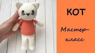 Cat crochet, master class. Part 2. Knitting for beginners.