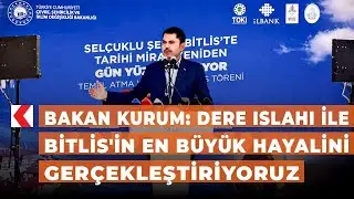 Bakan Kurum: Dere ıslahı ile Bitlis'in en büyük hayalini gerçekleştiriyoruz