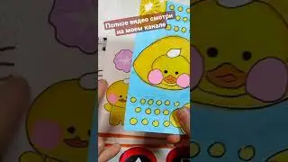 Уточка Лалафан из бумаги. Бумажные сюрпризы Nyuta Play 