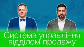 Подкаст з Іваном Фролковим