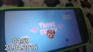 рестарт эфира карусель 21.04.2018 04:59