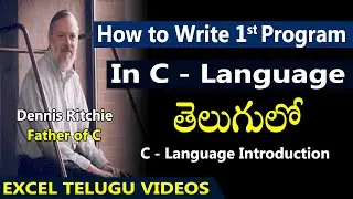 How to Write First C - Language Program In Telugu | C Language తెలుగులో