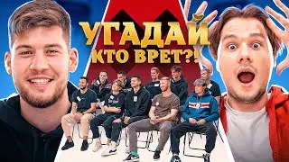 ЭКСАЙЛ УГАДЫВАЕТ ИГРОКОВ АМКАЛА | КТО ПРАЗДНОВАЛ ПОБЕДУ НАД 2DROTS ДО ПОТЕРИ СОЗНАНИЯ?