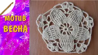 мотив весна