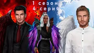 ОТКАЗ ОТ ПРОШЛОЙ ЖИЗНИ | Клуб Романтики - Секрет Небес 1 сезон 4 серия