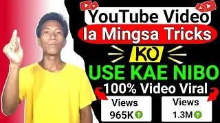 Maikai YouTube Video Ko Viral Ongatgen||Only 1 Tricks||How To Viral YouTube Videos