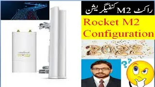 Rocket M2 Configuration | rocket m2 access point setting |Rocket m2 Setting |Rocket m2 basic Setting