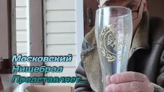 Обогащаюсь на мусорках Москвы. У дачный обзор. Распаковка последней коробки посудного  выноса .