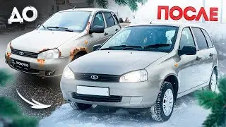 Complete restoration of a Lada Kalina for resale with your own hands - Record earnings!