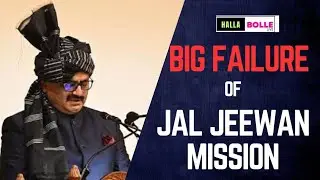 Why Jal Shakti Department failing to complete its projects under the JJM scheme?