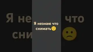 #токабока #avatarworld #funk #music #сериал #voiceeffects #rap