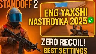 Standoff 2: Eng Yaxshi Nastroyka 2025 ✅ | Zero Recoil & Perfect Aim!