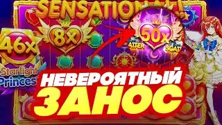 ПОЙМАЛИ НЕВЕРОЯНТНЫЙ ЗАНОС | feat KALASH