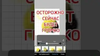 Как делать освящение на иконках на телефоне (гайд)