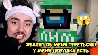 ЭД : КЛАЙП, ХВАТИТ ТЕРЕТЬСЯ ОБ МЕНЯ!!! У МЕНЯ ЕСТЬ ДЕВУШКА