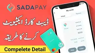 Sadapay Master Debit Card Activation Process | Sadapay Debit Card Activate Karne Ka Tarika