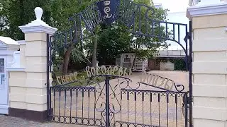 СКВЕР КОРОЛЕВЫ ЛУИЗЫ. Достопримечательности Зеленоградска.