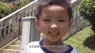 2015 親証Avène水療療程實況
