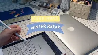 How I Spend a Productive School Break✨ | Plan With Me on GoodNotes 💻